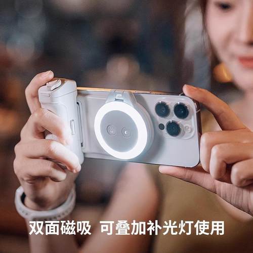 可变焦摄影手柄蒲公英可充电