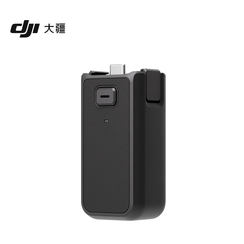 DJI大疆OsmoPocket3续航手柄