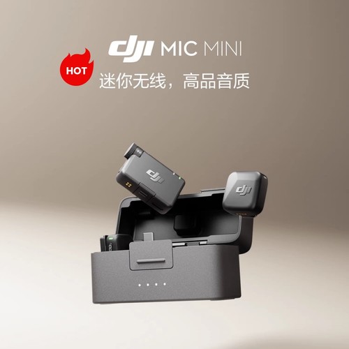 大疆DJI Mic Mini无线领夹麦克风发射器+磁铁+灰毛衣+黑毛套收音防爆音强降噪两发一收麦克风接收器套装