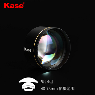 Kase卡色手机镜头大师级微距镜头适用华为苹果手机微距摄影镜头