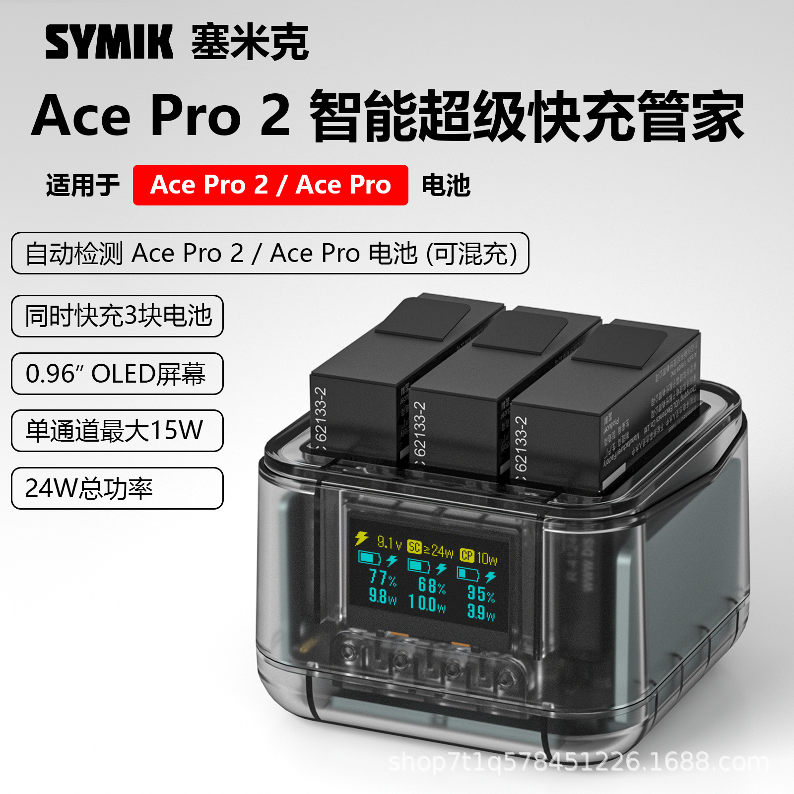 潮流精品，品质保证