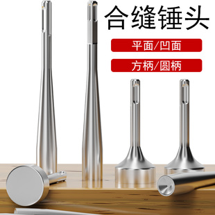 精信合金电锤合缝打桩钻头敲击神器安装膨胀螺丝专用圆柄方柄锤头