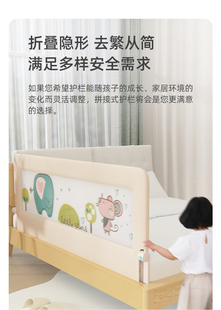 兔贝乐折叠床围栏宝宝防摔床边护栏儿童一面防掉睡觉床上挡板通用