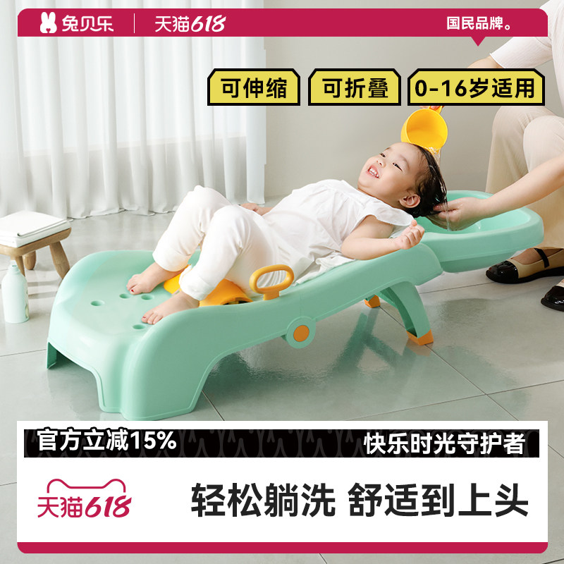 儿童洗头躺椅小孩专用洗头椅用宝宝洗头发神器坐躺可折叠洗头床