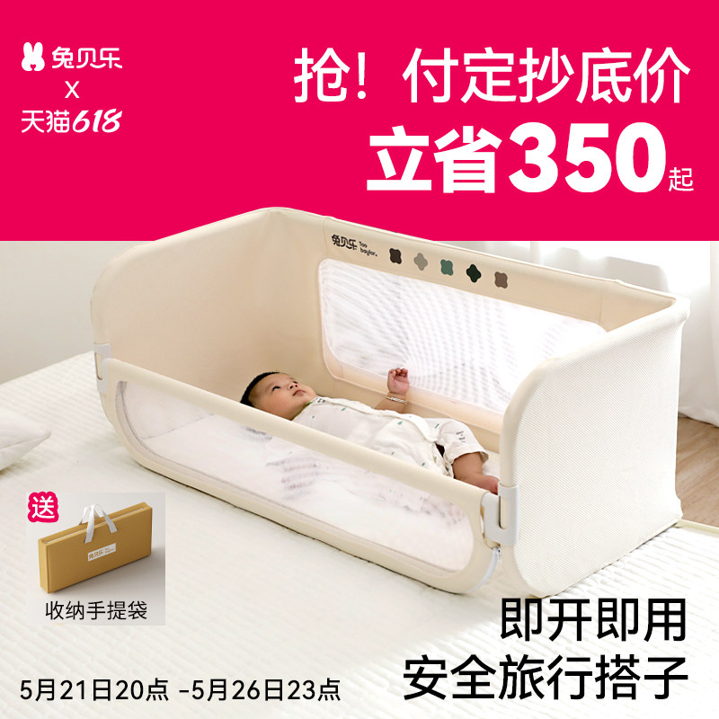 宝宝防摔床围栏护栏婴儿床中床护栏床边挡板围挡单面