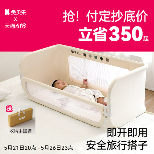 宝宝防摔床围栏护栏婴儿床中床护栏床边挡板围挡单面