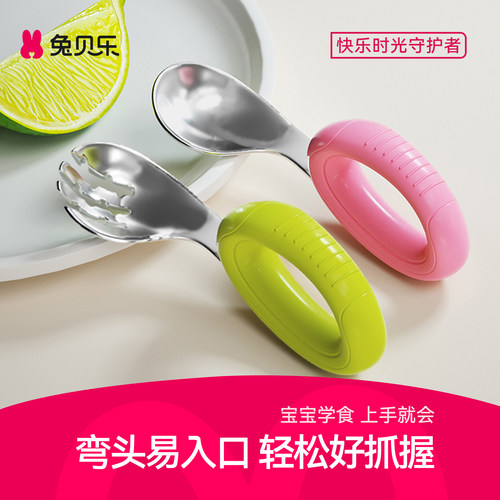 宝宝学吃饭好握易上手硅胶叉勺