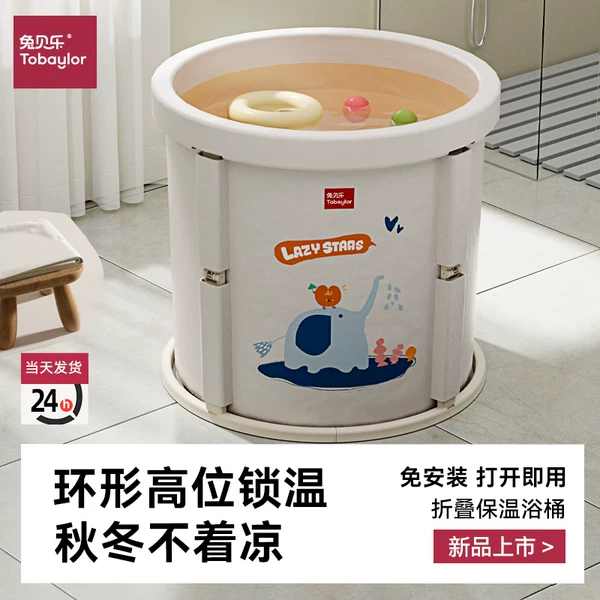 Товары от 兔贝乐旗舰店