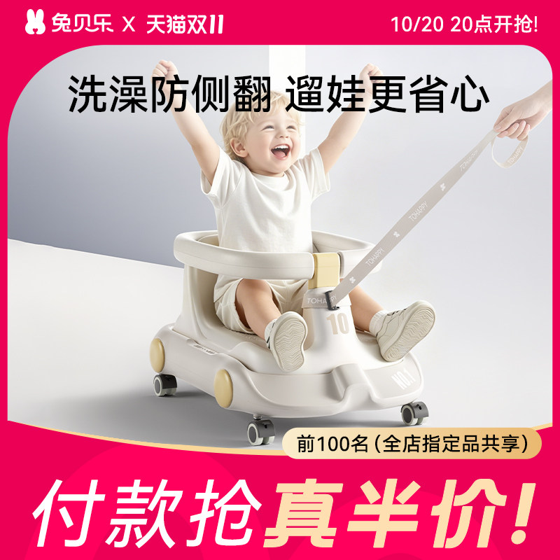 婴儿洗澡座椅宝宝洗澡坐椅神器新生儿洗澡凳洗澡盆支撑架防滑浴凳
