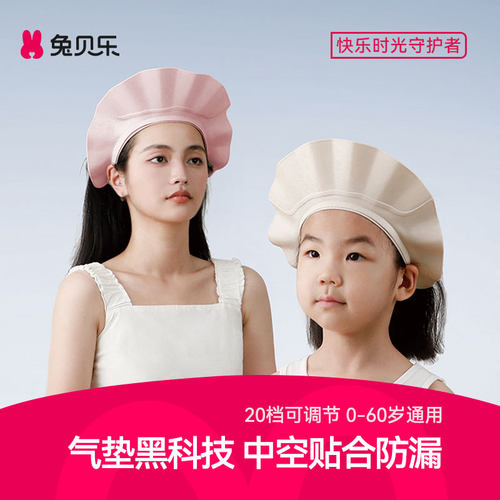 气垫洗发帽防漏久戴不勒超长调节