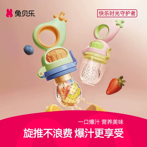 Детский ниблер для прикорма для фруктов и овощей, детская соска, прорезыватель