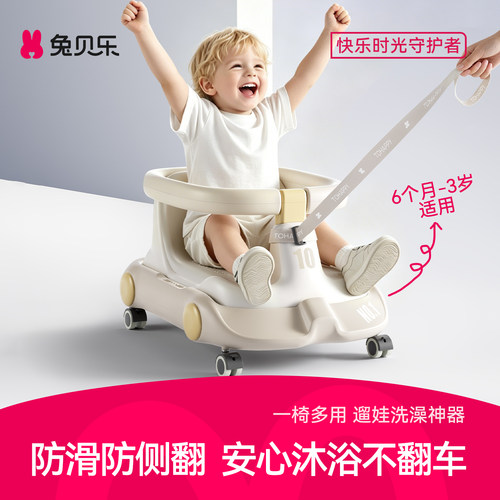 婴儿洗澡座椅宝宝坐着洗澡神器