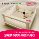 兔贝乐一体式 床围栏婴儿防摔床边防护栏宝宝蚊帐儿童大床护栏挡板