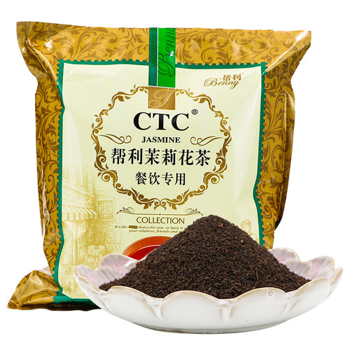 帮利袋装原料茉莉花茶