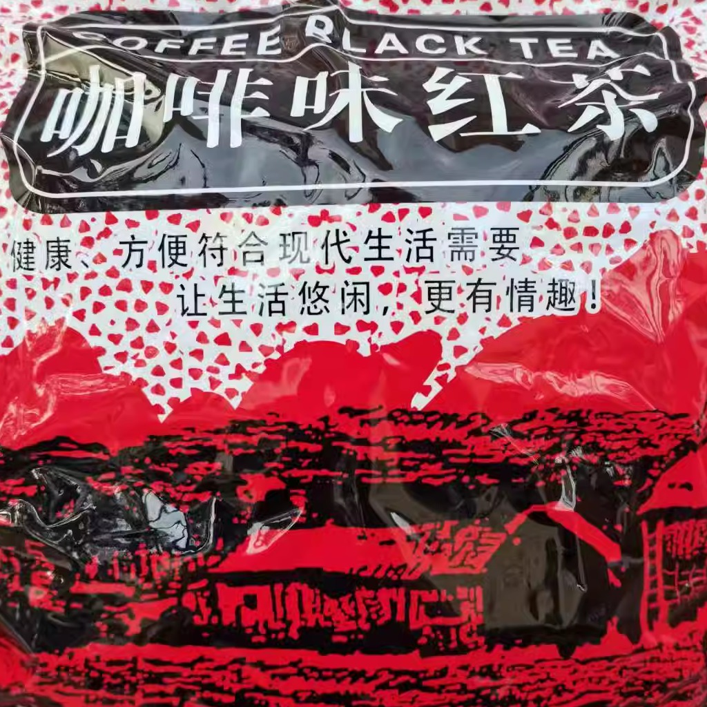 帮利 咖啡味红茶包珍珠奶茶专用原料袋泡茶包600g红茶粉拼配茶叶