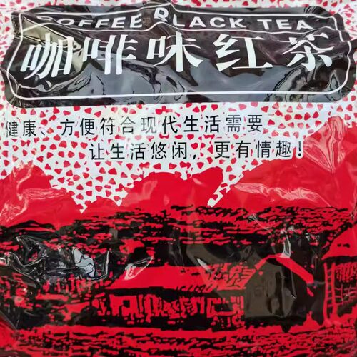 帮利 咖啡味红茶包珍珠奶茶专用原料袋泡茶包600g红茶粉拼配茶叶