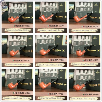 意大利塔拉莫纳浅色光面手工烟斗