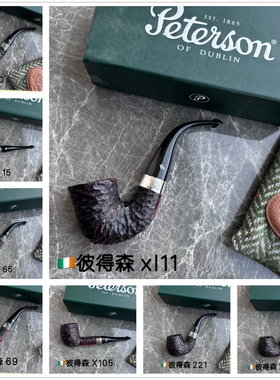爱尔兰彼得森PETERSON St.Patrick's Day 2025圣帕特里克节纪念斗