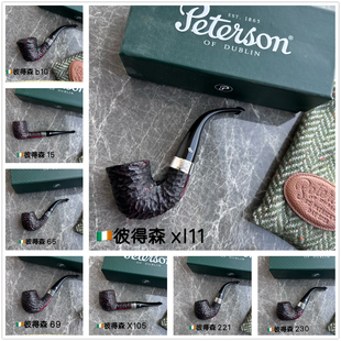 爱尔兰彼得森PETERSON St.Patrick's Day 2025圣帕特里克节纪念斗