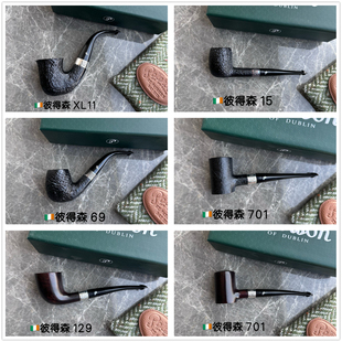 爱尔兰彼得森PETERSON St.Patrick's Day 2025圣帕特里克节喷砂斗