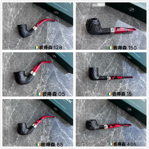 彼得森德古拉合集石楠木烟斗