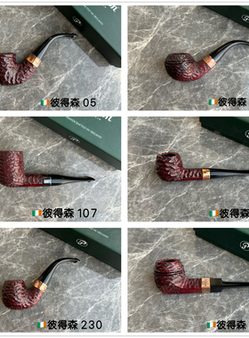 爱尔兰Peterson彼得森2025年圣诞节烟斗