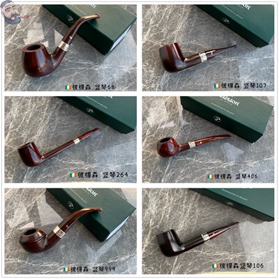 彼得森竖琴系列光面烟斗