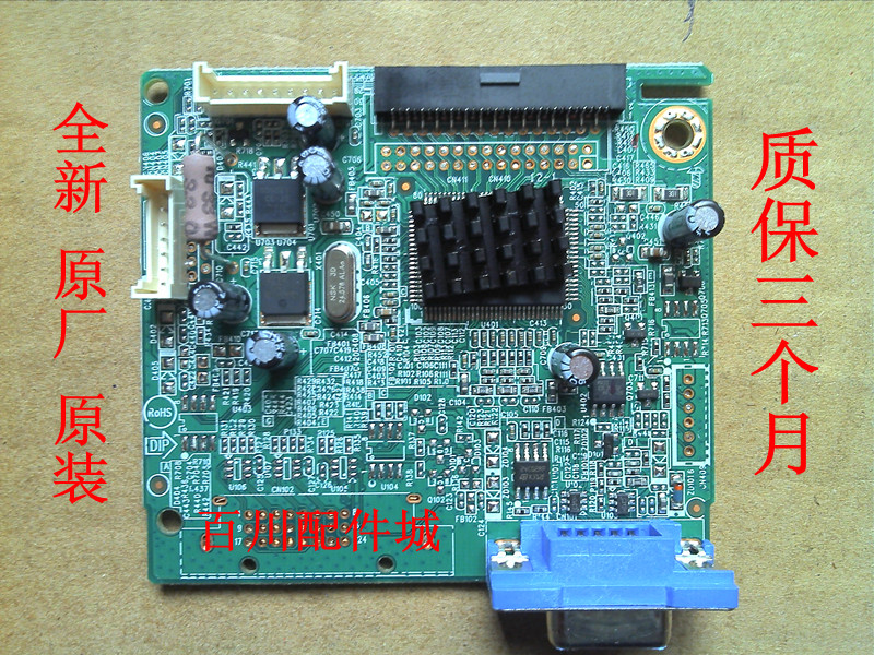 原装 飞利浦 226V4LSB2驱动板 226V4L