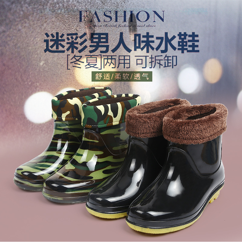 Chaussures en caoutchouc - Ref 941359 Image 5