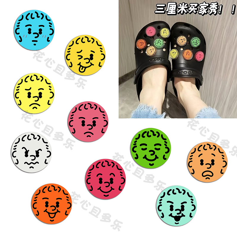 洞洞鞋鞋花陈奕迅演唱会笑脸表情包粉丝周边亚克力鞋面装饰鞋扣