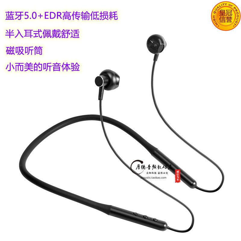 蓝牙无线耳机半入耳项圈挂脖运动跑步立体声长待机通话睡眠塞音乐