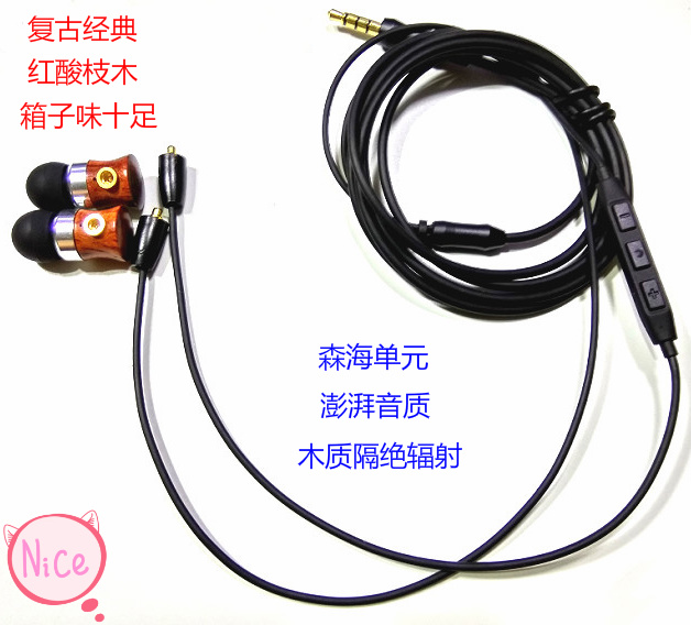 DIY发烧HIFI入耳式耳机 mmcx插拔线耳机木质 森海IE80单元重低音 影音电器 有线HIFI耳机 原图主图