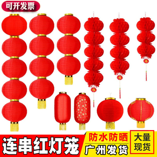 新年春节户外防水钢丝灯笼串绸布三四五连串大小红灯笼树上装 挂饰