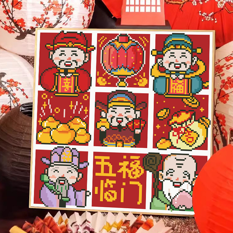 小幅招财进宝2026新款喜庆财神