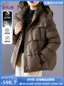 短款羽绒服女冬2023今年新款高端洋气时尚加厚保暖连帽面包服外套