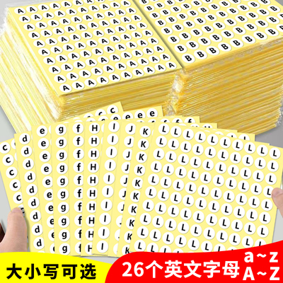 英文字母圆形尺寸自粘不干胶贴纸