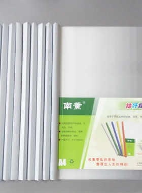 10个装 包邮 夹100张 中号15mm抽杆夹 A4拉杆塑料透明文件资料夹