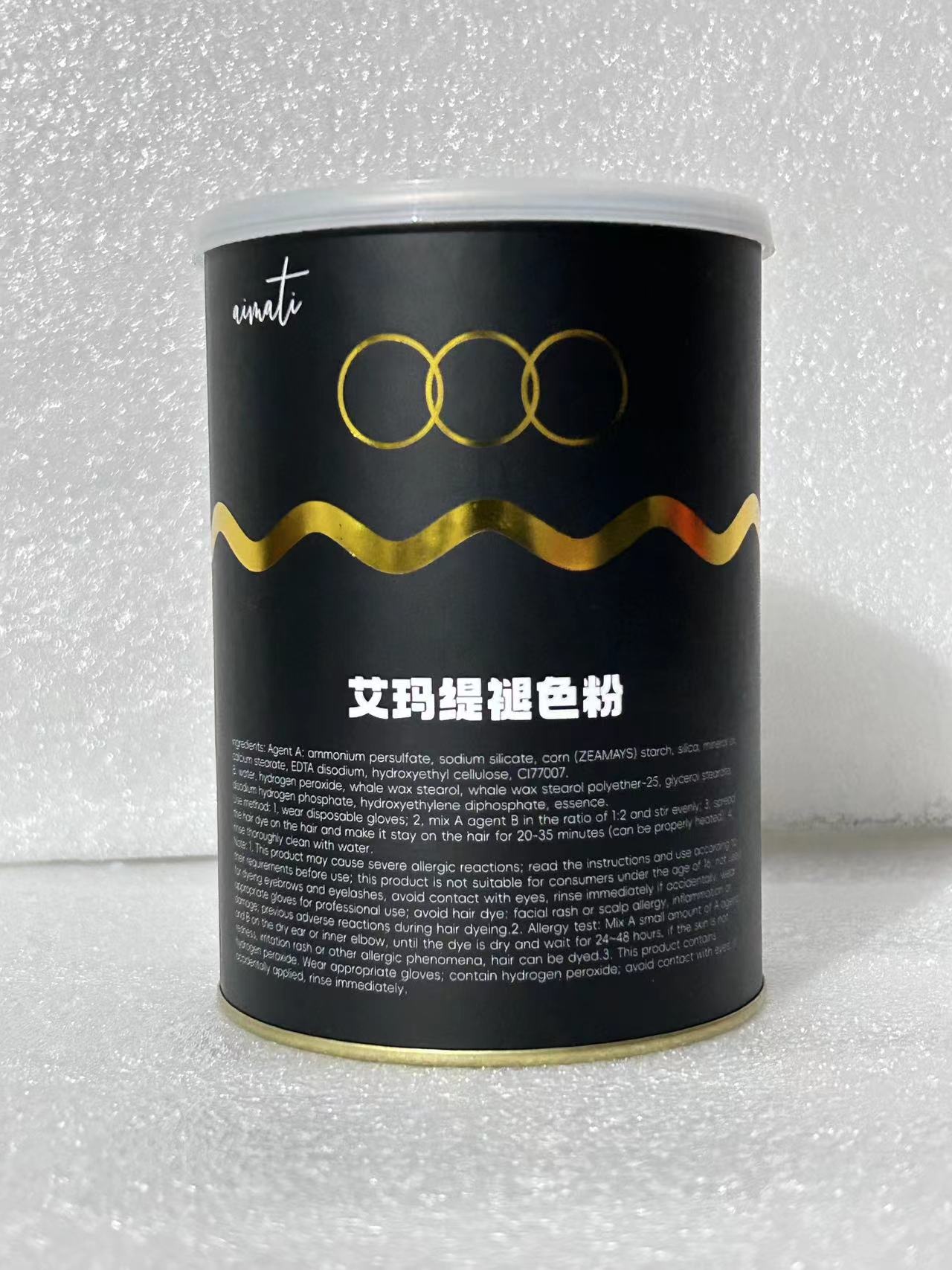 400ML蓝粉冰粉潮粉毛白剂褪色膏发廊不发热漂粉蛋白褪色粉退色剂