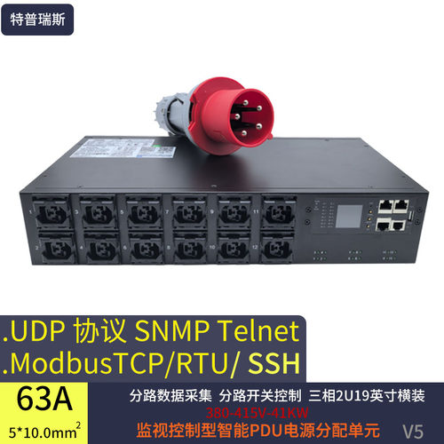 特普瑞斯Ai服务器测试大功率PDU