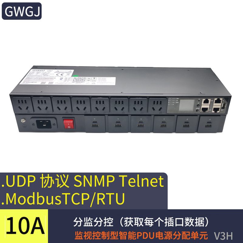 特普瑞斯智能PDU老化线命令行