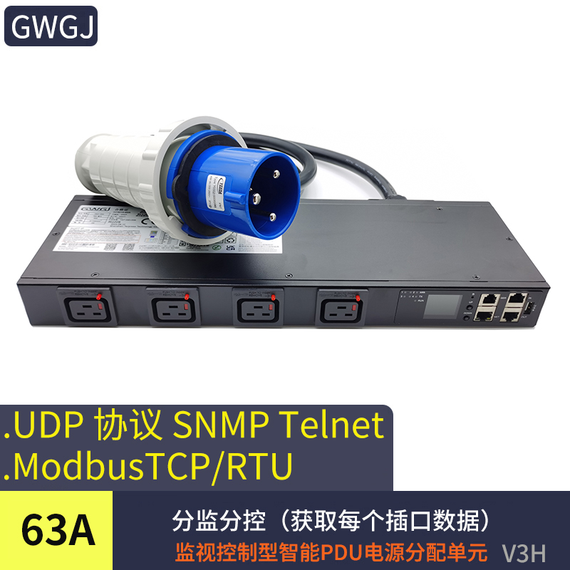 特普瑞斯大功率智能PDU插座机架
