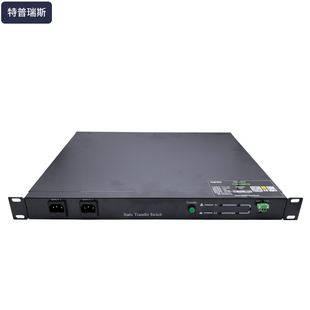 双路输入静态切换开关STS自动电源切换市电UPS配电单元6MS9路输出