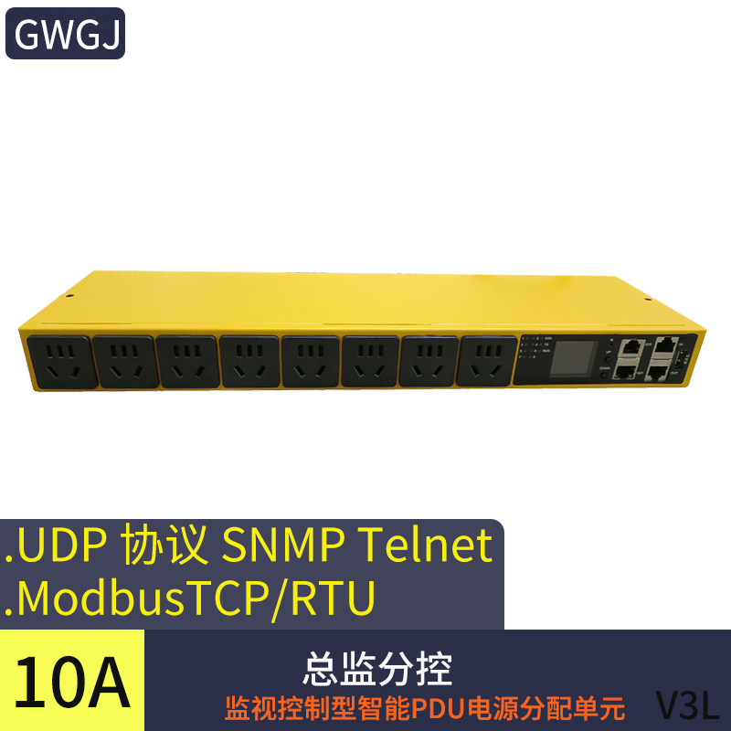特普瑞斯snmp多线程智能网管PDU