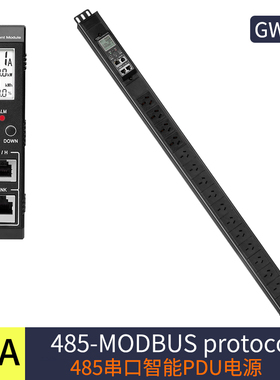 智能PDU机柜电源插座10A16A32AMODBUS 485串口总电压电流功率测量