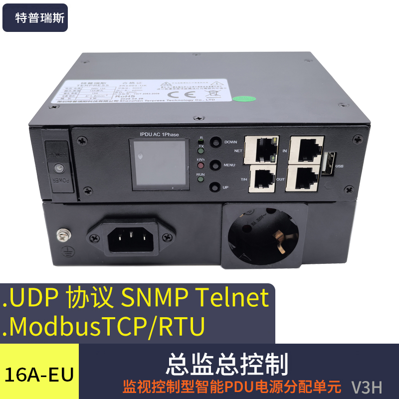 特普瑞斯1位欧规智能PDU插座