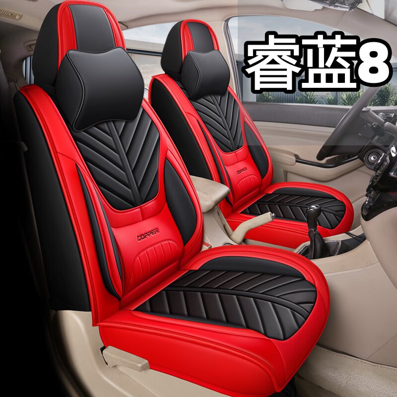 睿蓝8汽车座套 四季通用七座全包围透气皮革耐磨防滑夏季专用坐垫