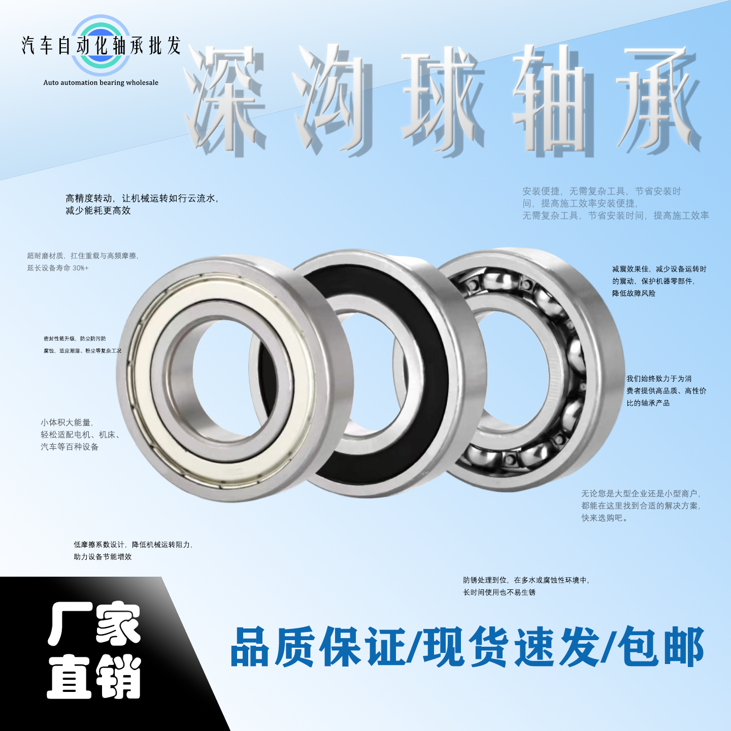德国进口深沟球轴承61900ZZ2RS