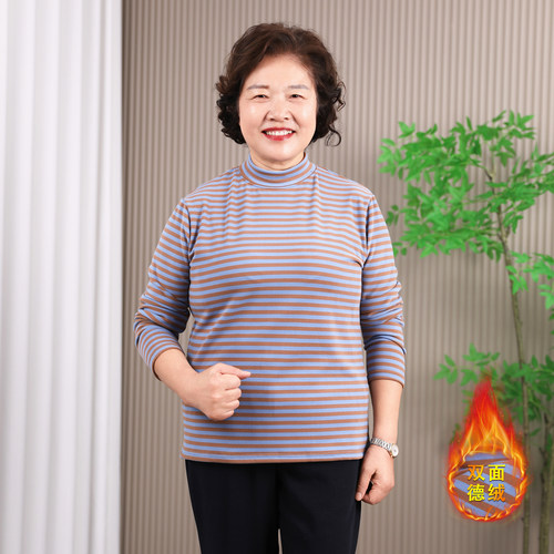 妈妈德绒打底衫有弹力穿脱方便