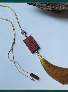 印度小叶紫檀出入平安吊坠