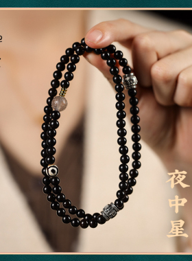 禅木匠【夜中星】紫光檀黑檀木灰玛瑙回纹珠三圈文艺古风手串男女